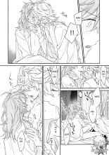 TRICK or TRICK page 30