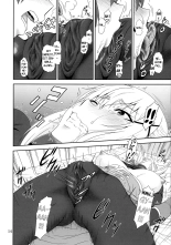 Les troubles de Darkness : page 13