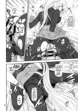 Les troubles de Darkness : page 17