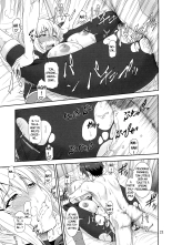 Les troubles de Darkness : page 20