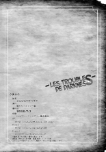 Les troubles de Darkness : page 25