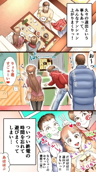 hentai original