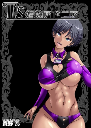 hentai original