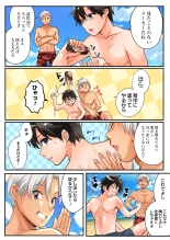 TS Gyaru-ka de Sex Beach! : page 3