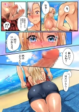 TS Gyaru-ka de Sex Beach! : page 11