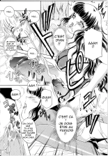 T.S. I LOVE YOU... page 17