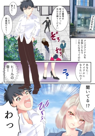 hentai original