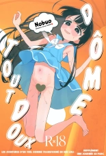 TS Loli Oji-san no Bouken Kanwa -Fuwafuwa Dome Hen | Les aventures d’un vieil homme transformé en une loli - Le dôme tout doux page 1