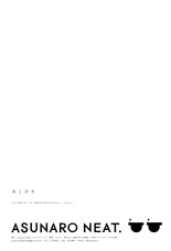 TS Loli Oji-san no Bouken Kanwa -Fuwafuwa Dome Hen | Les aventures d’un vieil homme transformé en une loli - Le dôme tout doux page 17