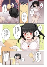 TS Maho shojo akua shain ～Yanderezu maho shojo no aiyoku fomu de dai pinchi！？～ : page 6