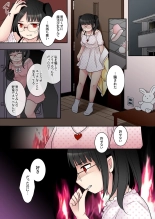 TS Maho shojo akua shain ～Yanderezu maho shojo no aiyoku fomu de dai pinchi！？～ : page 9