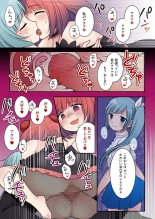 TS Maho shojo akua shain ～Yanderezu maho shojo no aiyoku fomu de dai pinchi！？～ : page 32