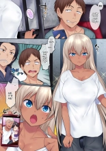 TS Shigotonin | TS Professional page 18