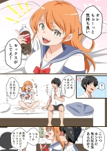 TS Shita YouCha ga OnaCla Danshi no Chinpo o Nedaru Hanashi : page 4