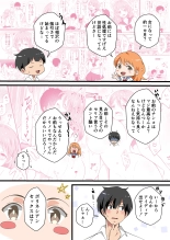 TS Shita YouCha ga OnaCla Danshi no Chinpo o Nedaru Hanashi : page 5