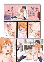 TS Shita YouCha ga OnaCla Danshi no Chinpo o Nedaru Hanashi : page 11