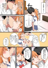 TS Shita YouCha ga OnaCla Danshi no Chinpo o Nedaru Hanashi : page 13