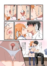 TS Shita YouCha ga OnaCla Danshi no Chinpo o Nedaru Hanashi : page 14