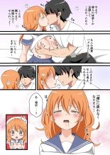 TS Shita YouCha ga OnaCla Danshi no Chinpo o Nedaru Hanashi : page 15