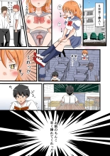 TS Shita YouCha ga OnaCla Danshi no Chinpo o Nedaru Hanashi : page 19
