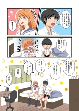 TS Shita YouCha ga OnaCla Danshi no Chinpo o Nedaru Hanashi : page 30