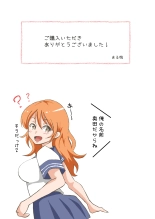 TS Shita YouCha ga OnaCla Danshi no Chinpo o Nedaru Hanashi : page 31