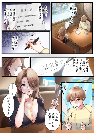 hentai original