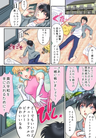 hentai original
