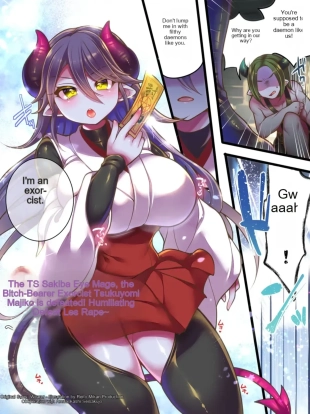 hentai TS Succubus Exorcist VS Female Kid Exorcist ~TS Succubus Exorcist Defeated! Humiliating Lesbian Rape~