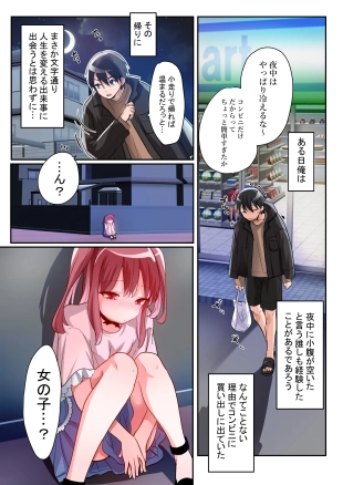 hentai original