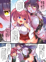 TS succubus taimashi vs mesugaki taimashi : page 28