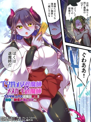 hentai original