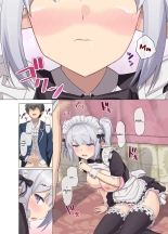 When I Reincarnated as the Girl I Liked:  As a Maid, I Want to Be Completely Messed Up : page 22
