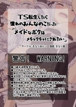 TS Tensei Shitara Akogare no Onnanoko datta 
