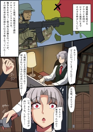 hentai original