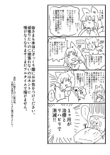 熱血女装少年ヒーローのキミがメンヘラ女にTSしてモブ♀戦闘員に堕ちちる漫画-邪淫TS洗脳トランスモブセントーインR- : page 10