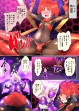 熱血女装少年ヒーローのキミがメンヘラ女にTSしてモブ♀戦闘員に堕ちちる漫画-邪淫TS洗脳トランスモブセントーインR- : page 23