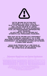?????????TS?????????????????????????-?????????????- : page 2