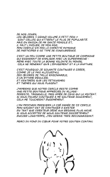 ?????????TS?????????????????????????-?????????????- : page 43