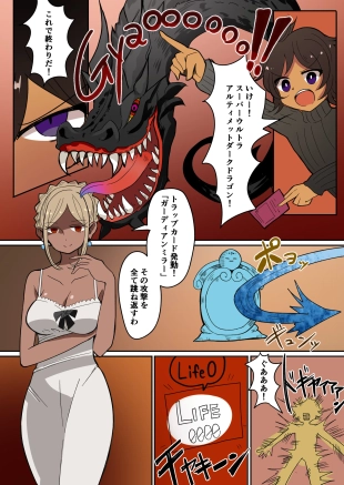 hentai original