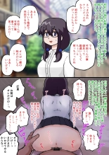 TS病レポート : page 6