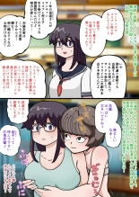 TS病レポート : page 7