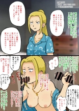 TS病レポート : page 9