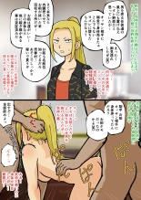 TS病レポート : page 10