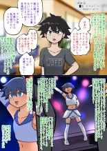TS病レポート : page 14