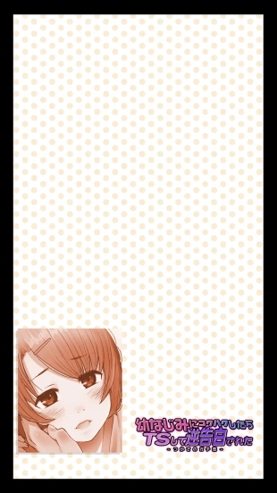 hentai original