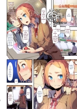 TSF Monogatari Append 1.0 : page 12