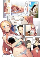 TSF Monogatari Append 1.0 : page 33
