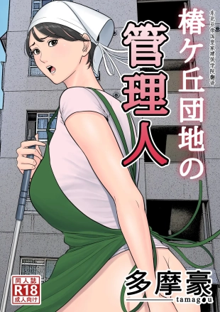 hentai original