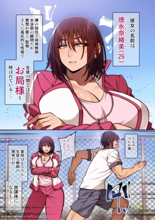 hentai original
